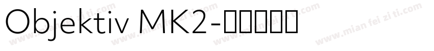Objektiv MK2字体转换